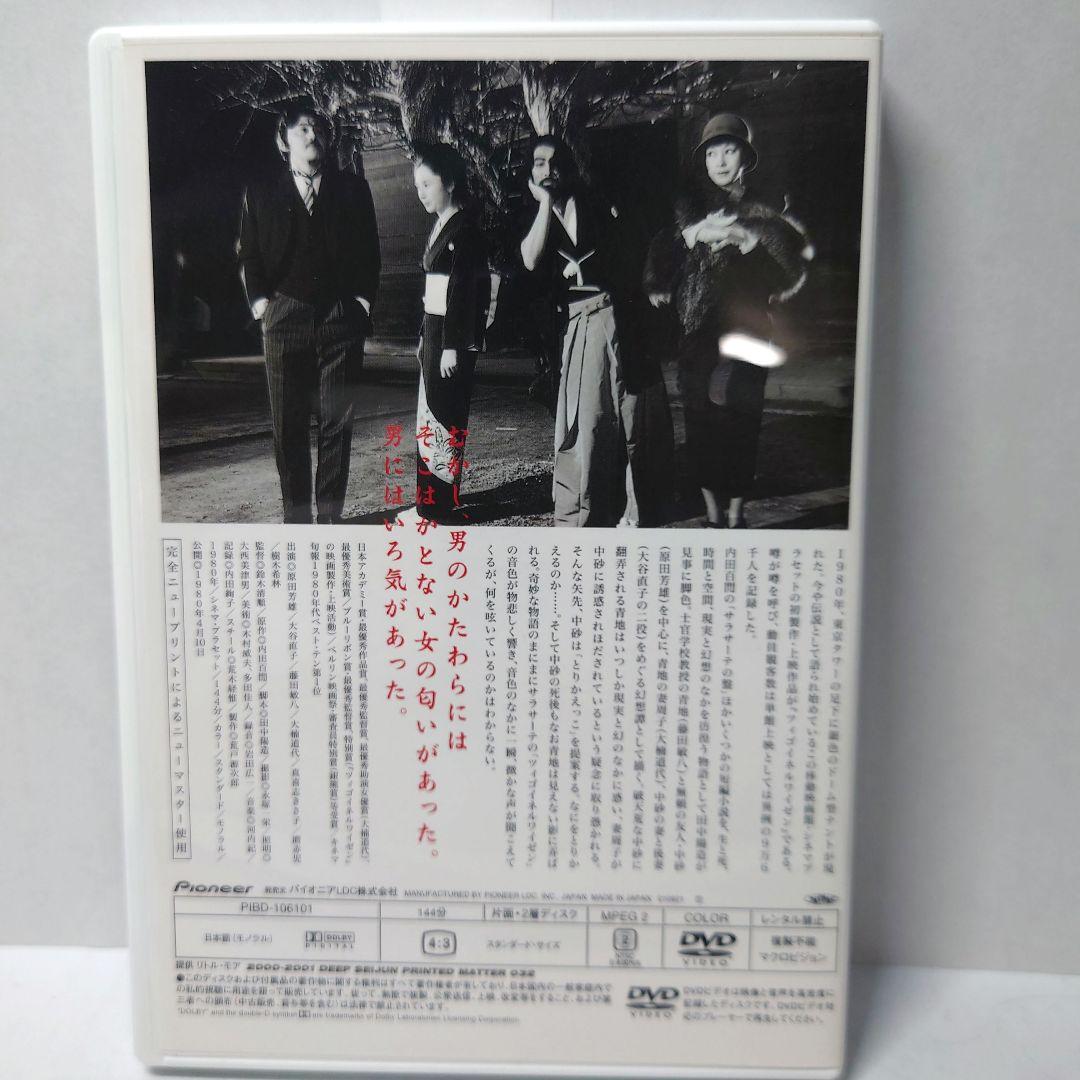 【国内正規・セル版】鈴木清順「浪漫三部作」プレミアムボックス〈初回限定・4枚組〉
