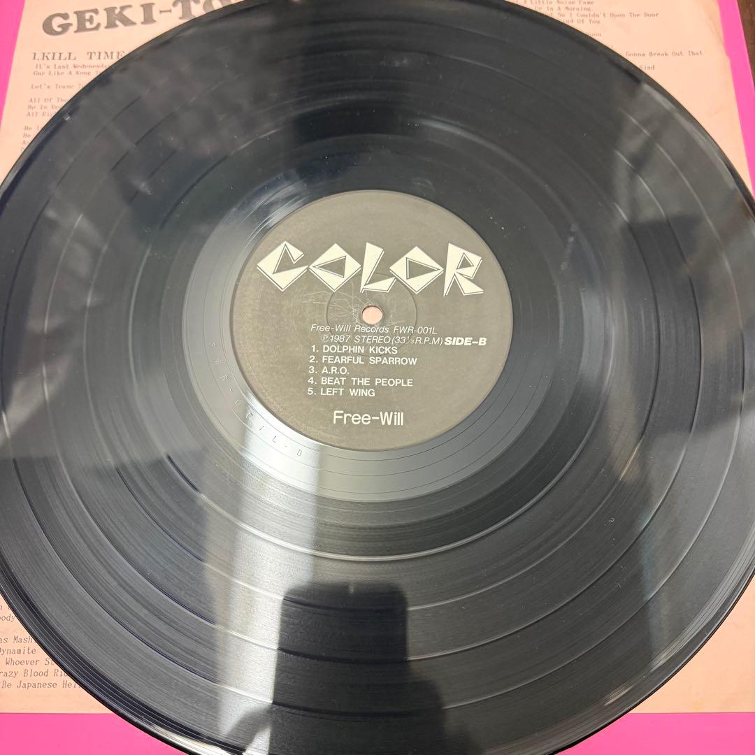 COLOR LPレコード 激突　ピンクジャケット　カラー