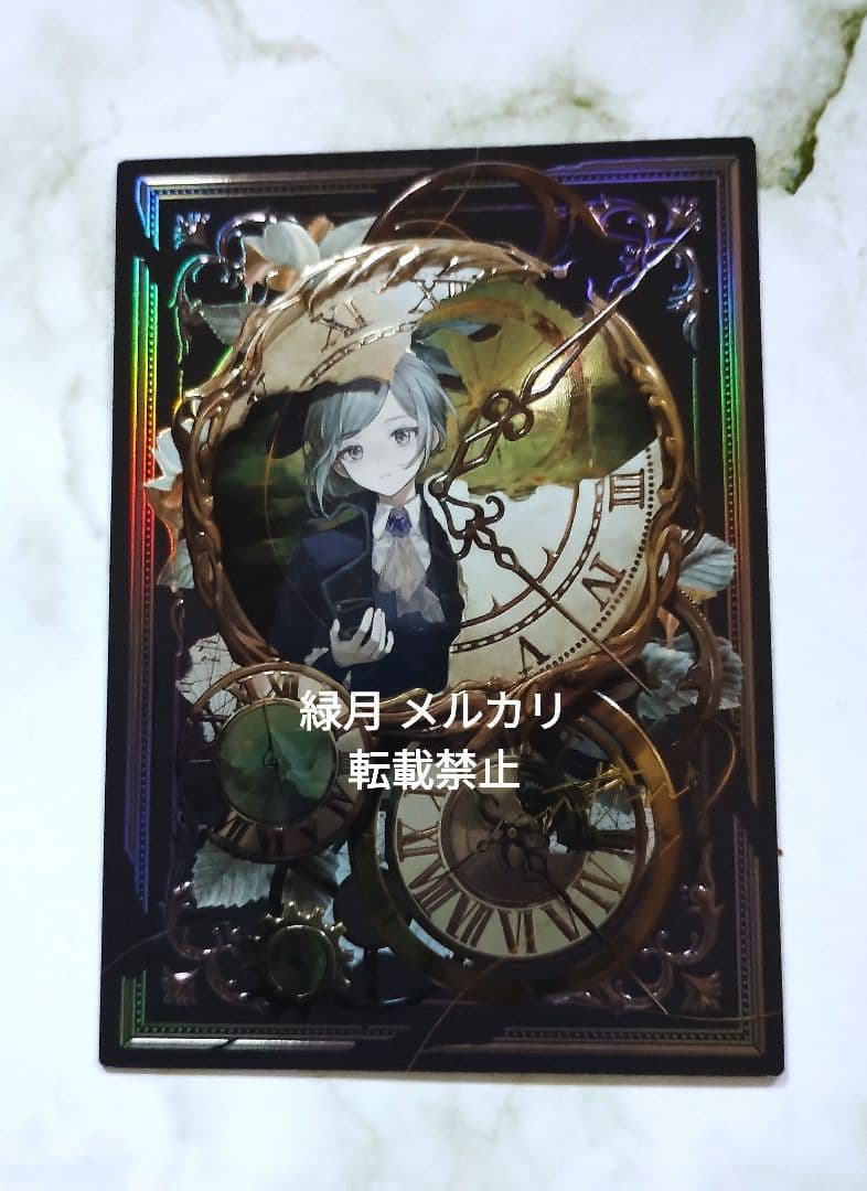 リバース1999 UTTU SP ヴェルティ