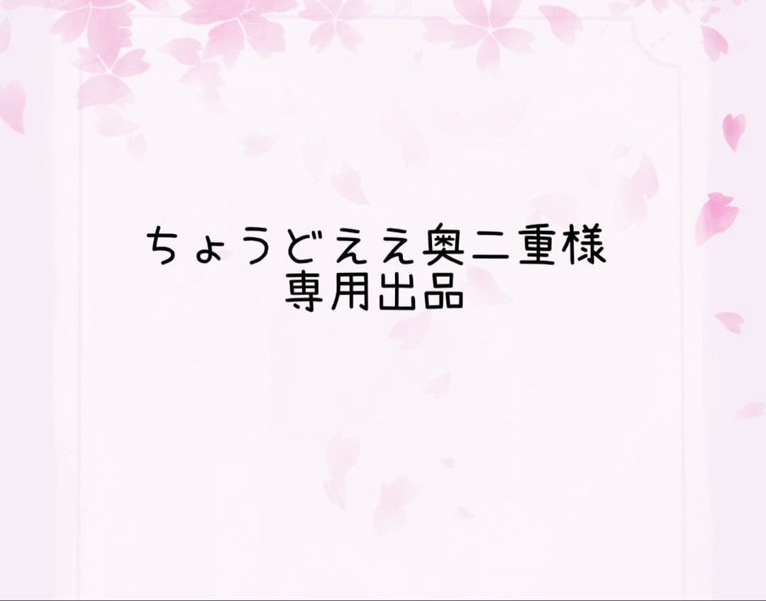 ちょうどええ奥二重出品