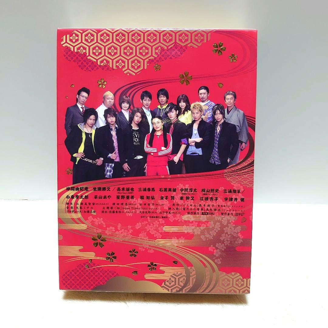 ごくせん 2008 DVD-BOX〈7枚組〉特典ディスク付き　限定版