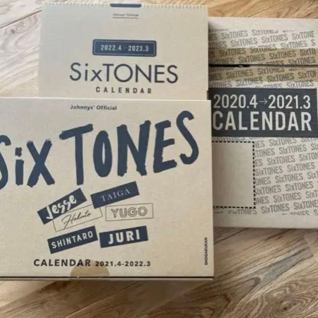 SixTONES まとめ売り