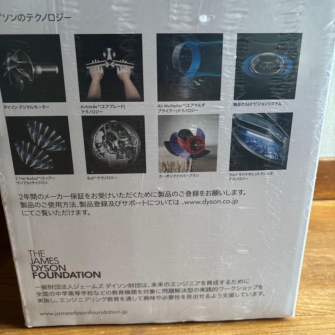 Dyson pure hot+cool 冷暖房・空調機能