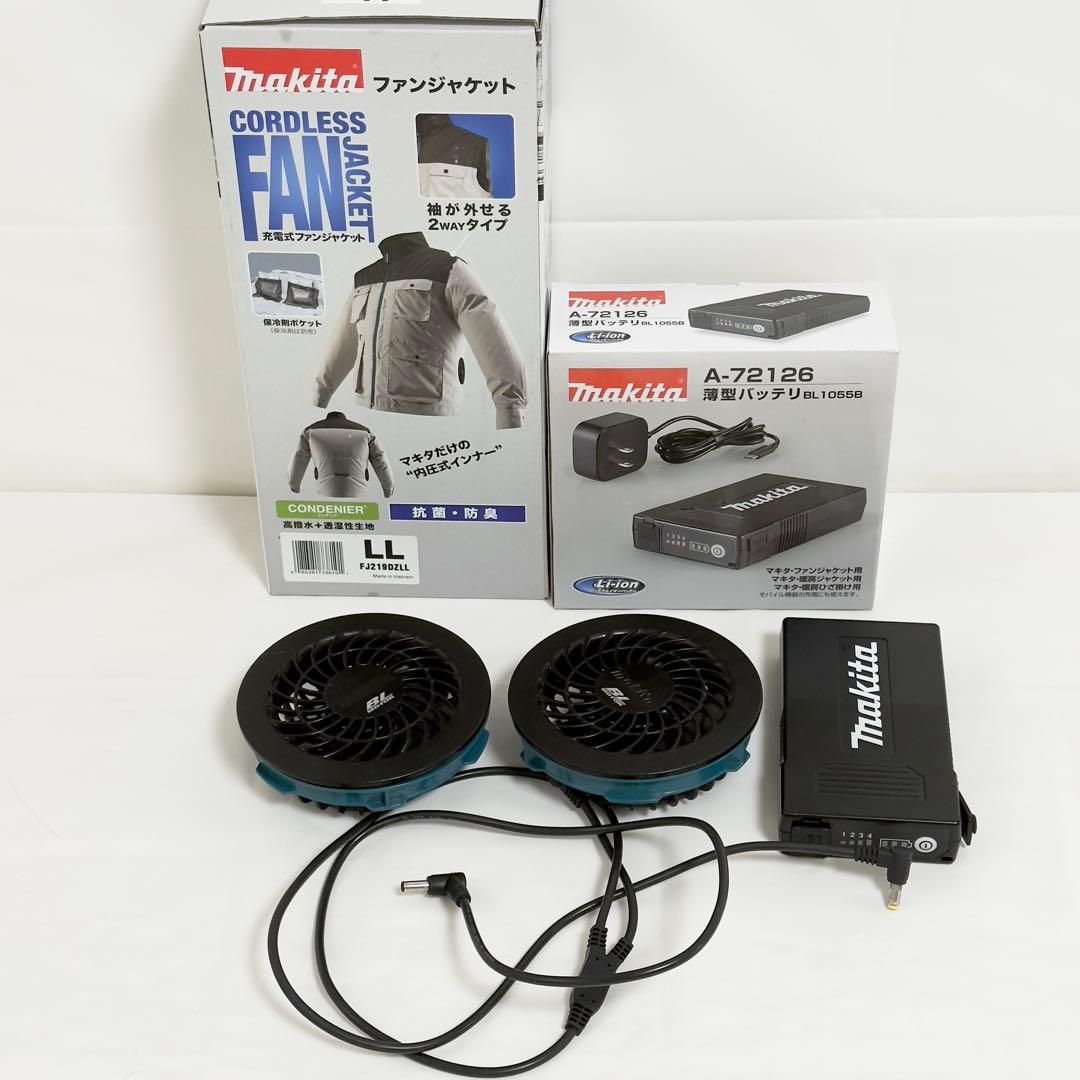 これさえあれば夏は乗り切れる　Makita 空調服セットL、L L サイズ