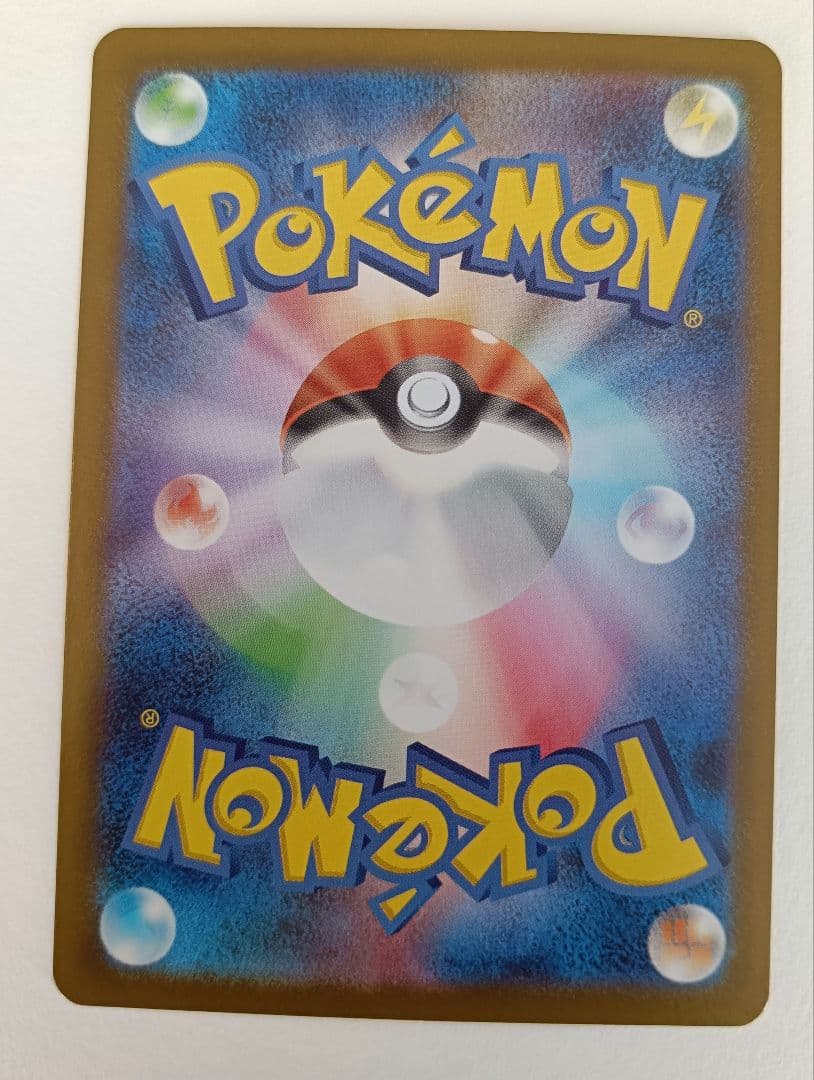 ポケモンカード　メガリザードンXex MUR