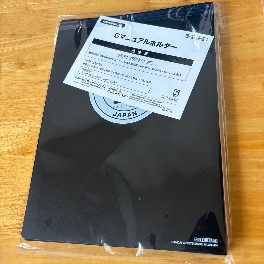 非売品 ガンダムベース限定景品 ゴールドコーティングセット