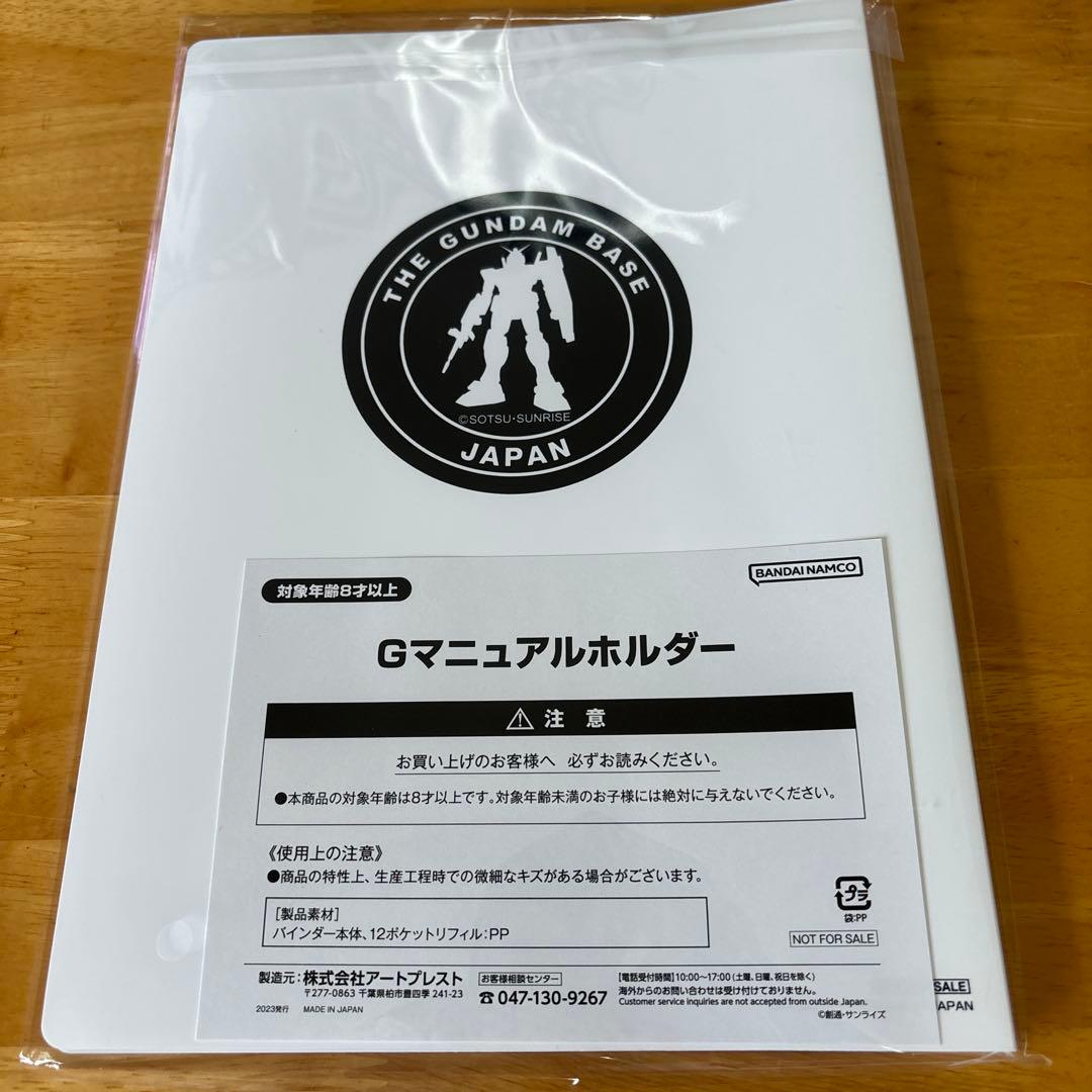 非売品 ガンダムベース限定景品 ゴールドコーティングセット