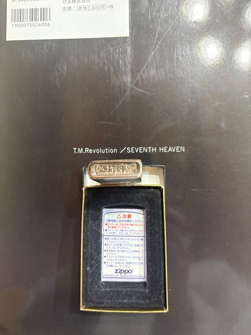 TMRコンサートグッズ