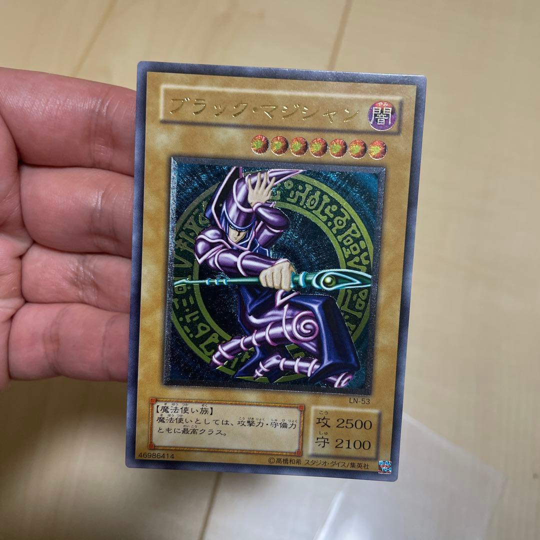 遊戯王　ブラックマジシャン　レリーフ　ランクB