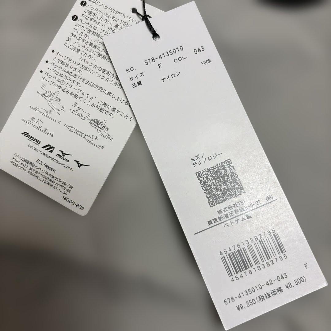 新品　マーガレットハウエル × ミズノ　エコバッグ