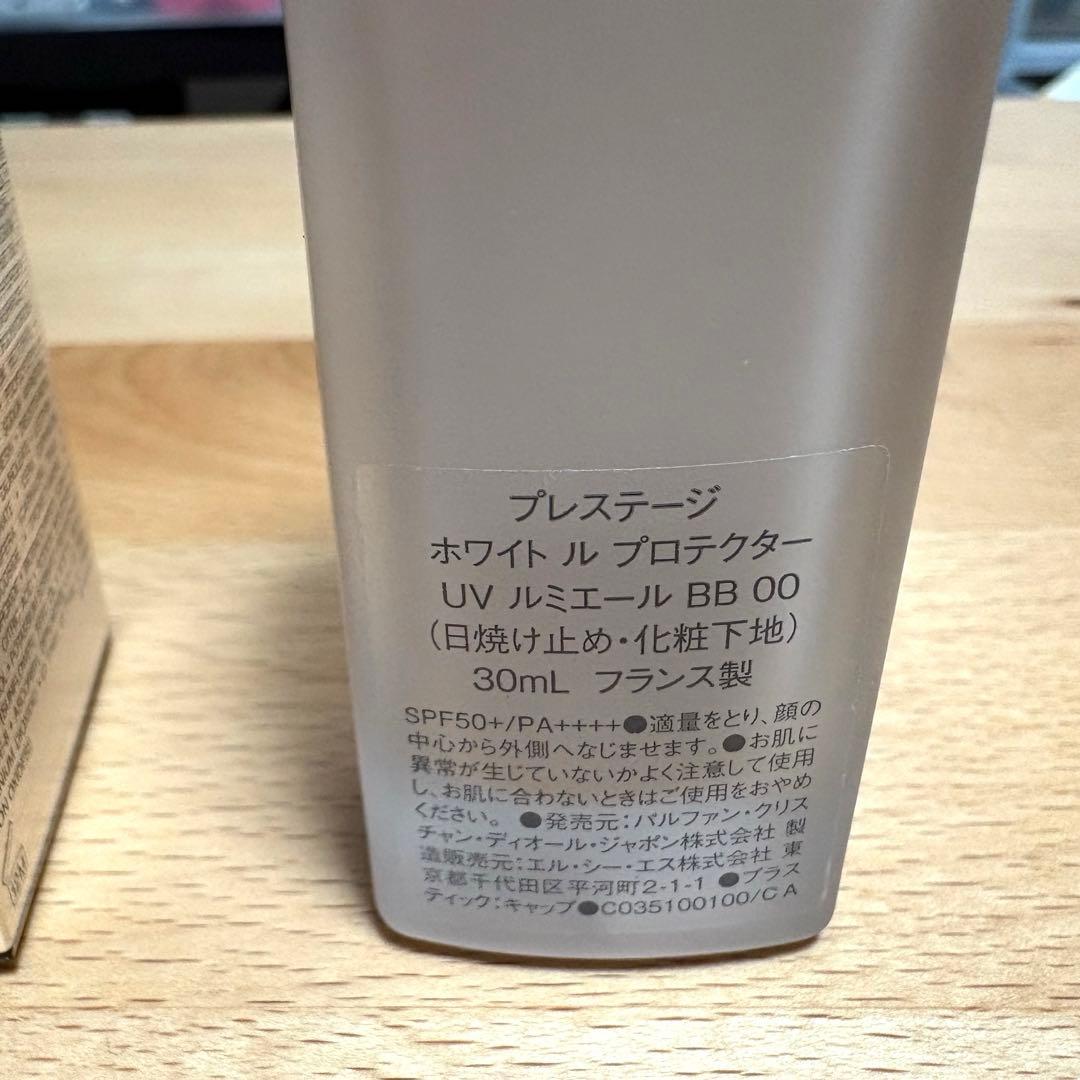 Dior プレステージ ホワイト ル プロテクター UVルミエール BB 00