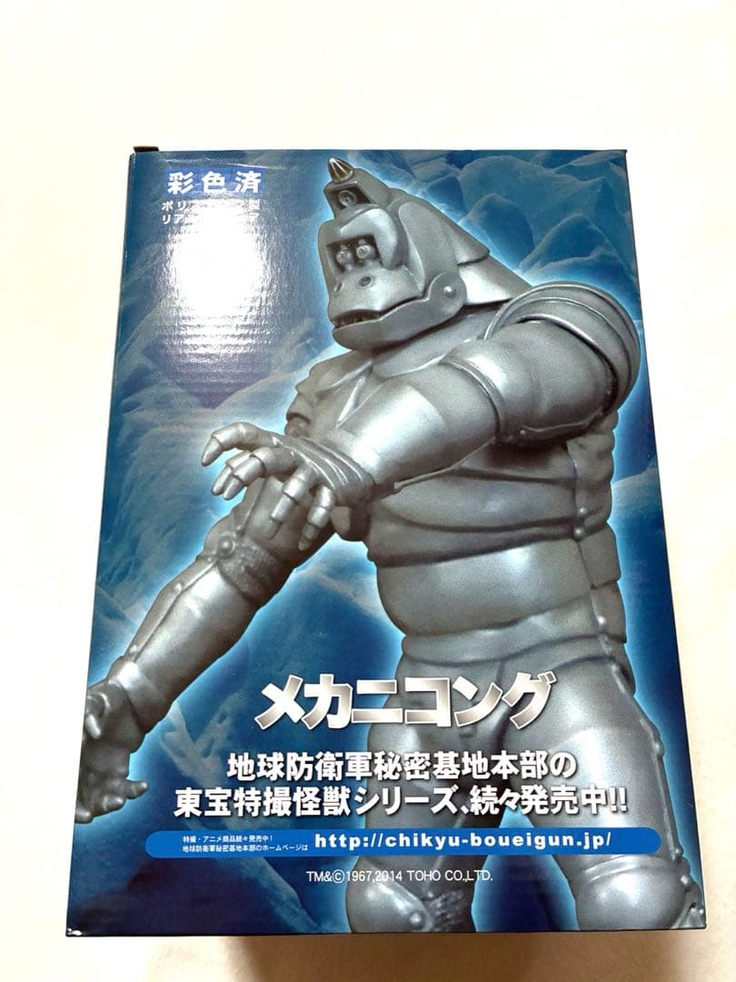 未開封品　メカニコング　アルバトロスジャパン　キングコングの逆襲