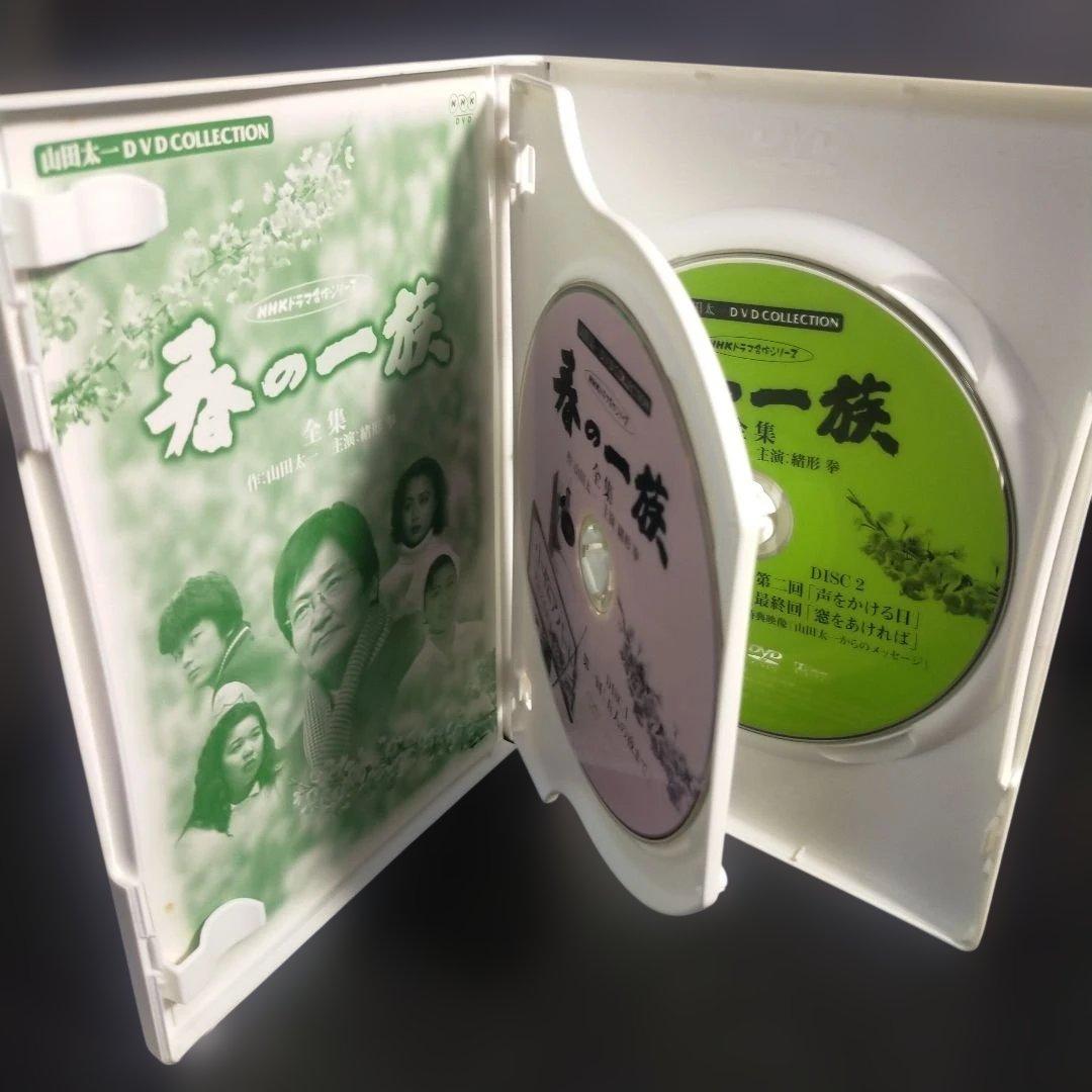 春の一族-全集-〈2枚組〉山田太一：作 緒形拳：主演 DVD セル版です。