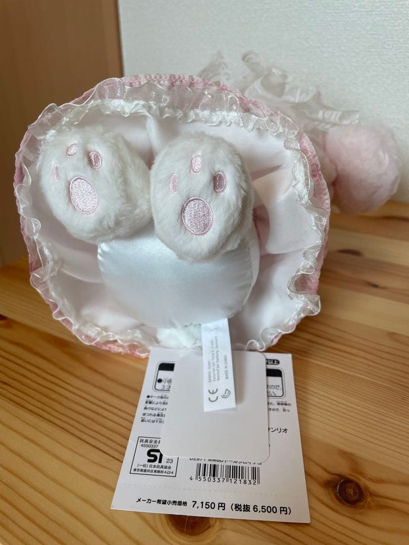 マイメロディ バースデードール 白いちごのティータイム ぬいぐるみ