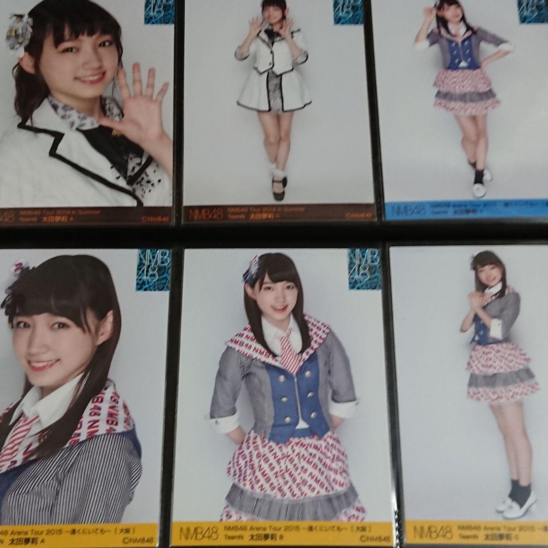 NMB48 太田夢莉 生写真 ①