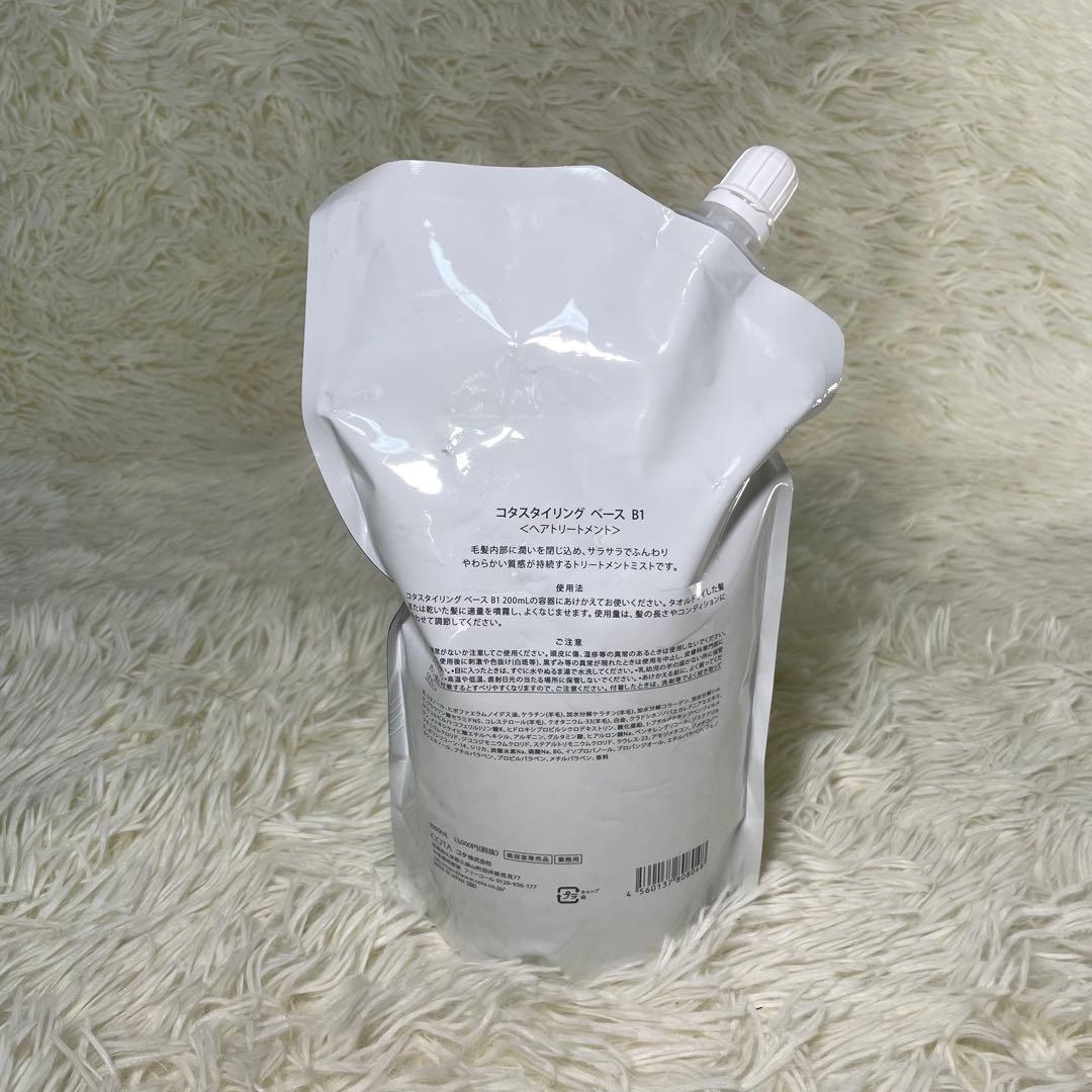 コタ　B1 スタイリングベース　1000ml 詰替