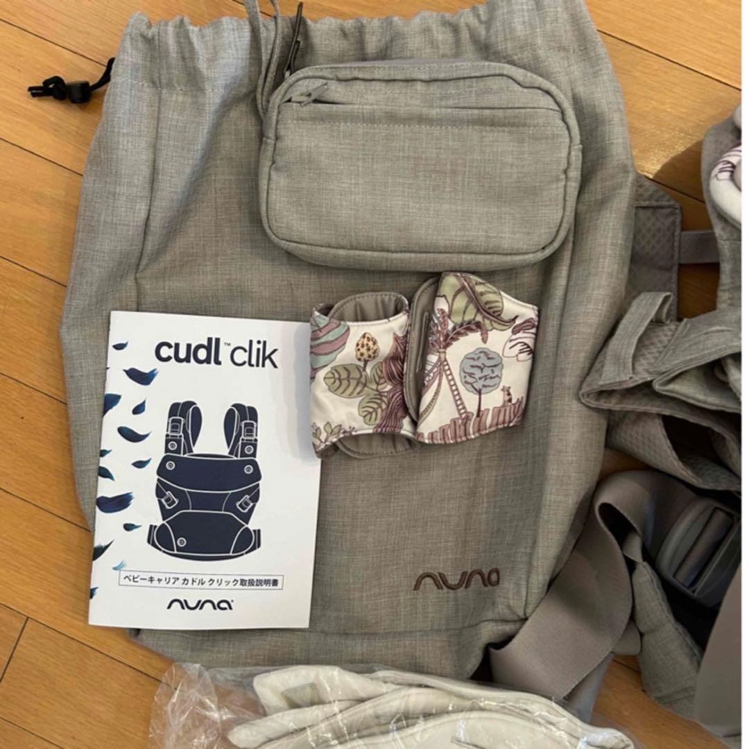 nuna 抱っこ紐 グレー 花柄