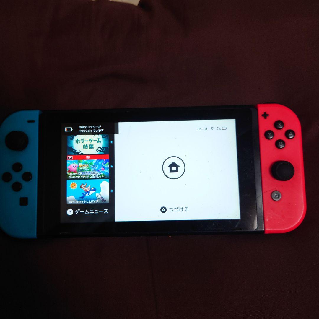 Nintendo Switch 本体と充電器