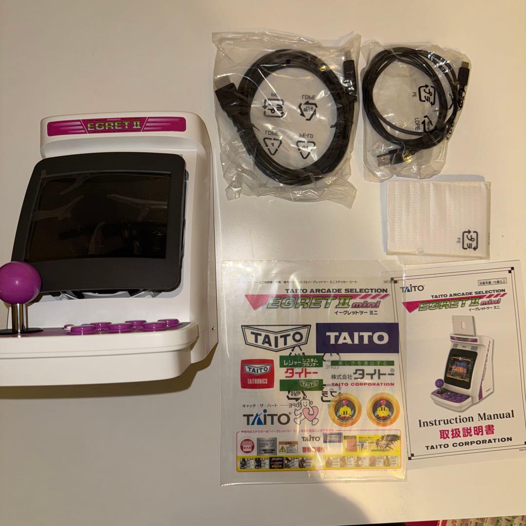 イーグレットツーミニ 本体