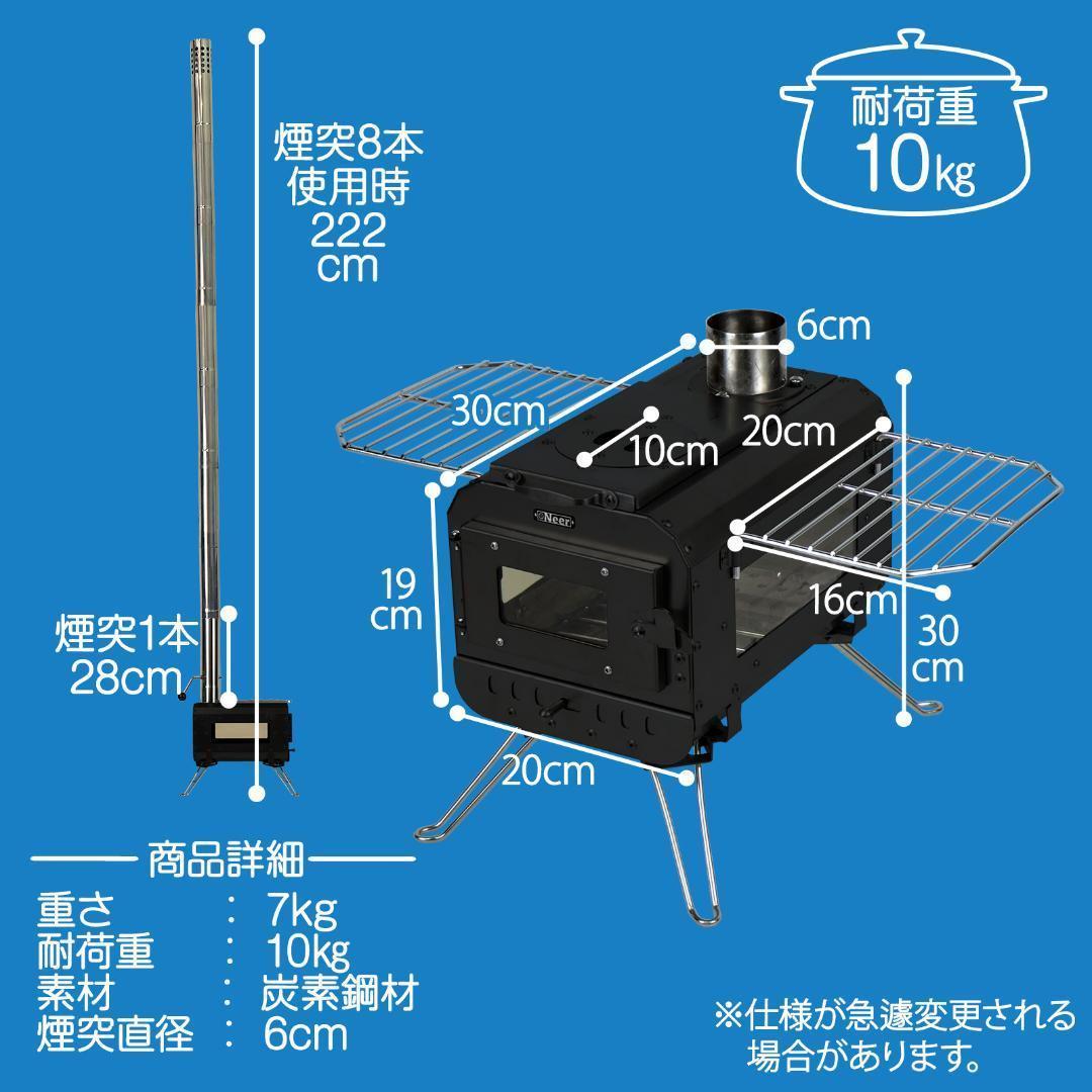 Neer マグマストーブ ブラック 薪ストーブ 収納バッグ付 焚き火台