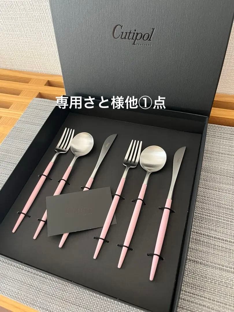 クチポール 正規品 ゴア デザート カトラリー6セット ギフトbox ショッパー