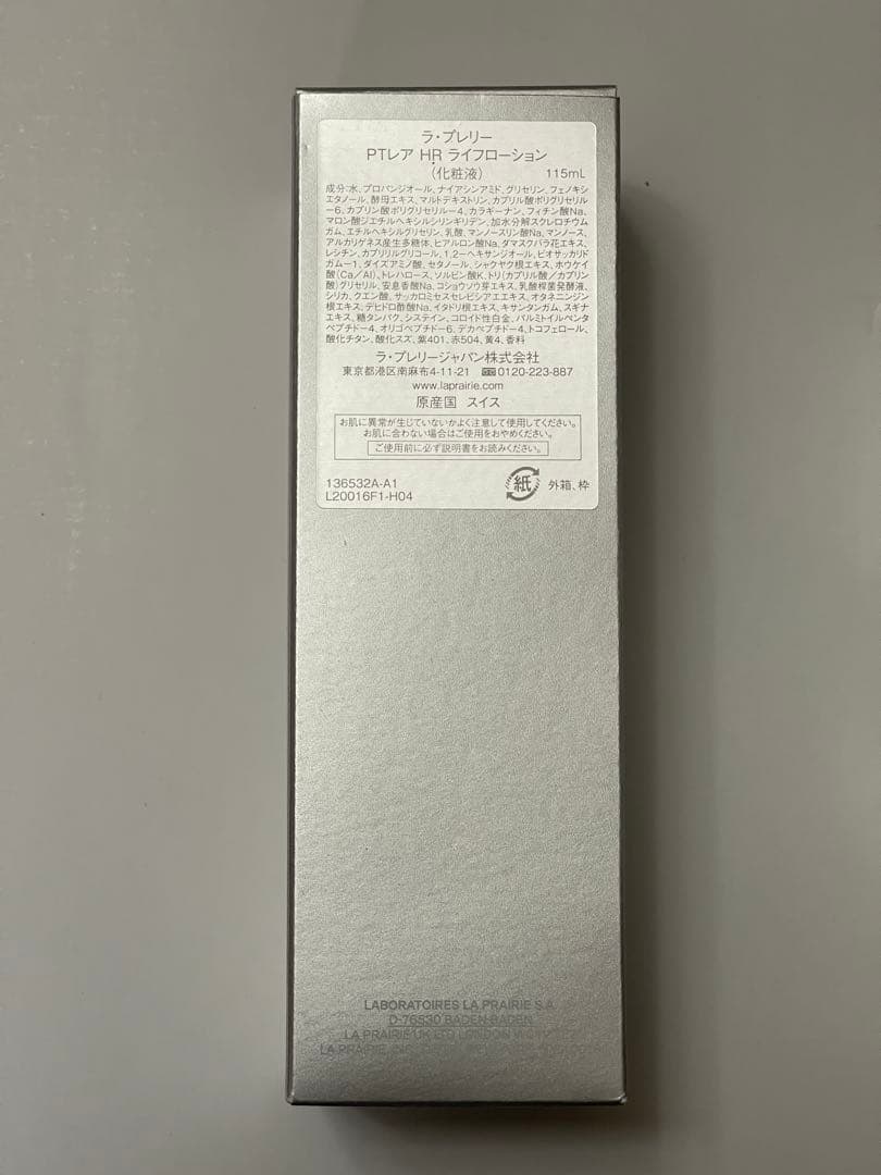 35万円超セット　プラチナムレアコレクション　ラプレリー　化粧水　クリーム