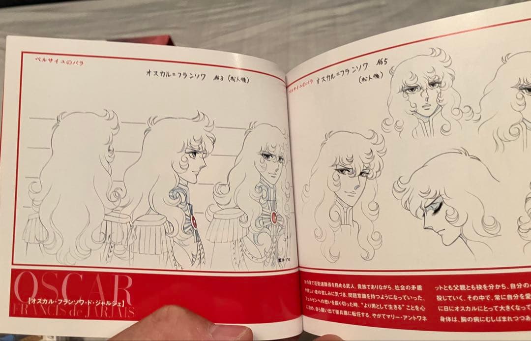 美品★ベルサイユのばら★DVD-BOX １＆２★全８枚（計40話完結）