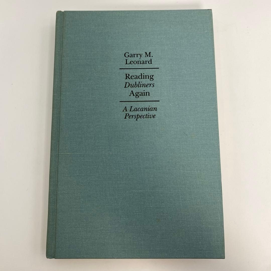 Reading Dubliners Again ダブリナーズを再読する