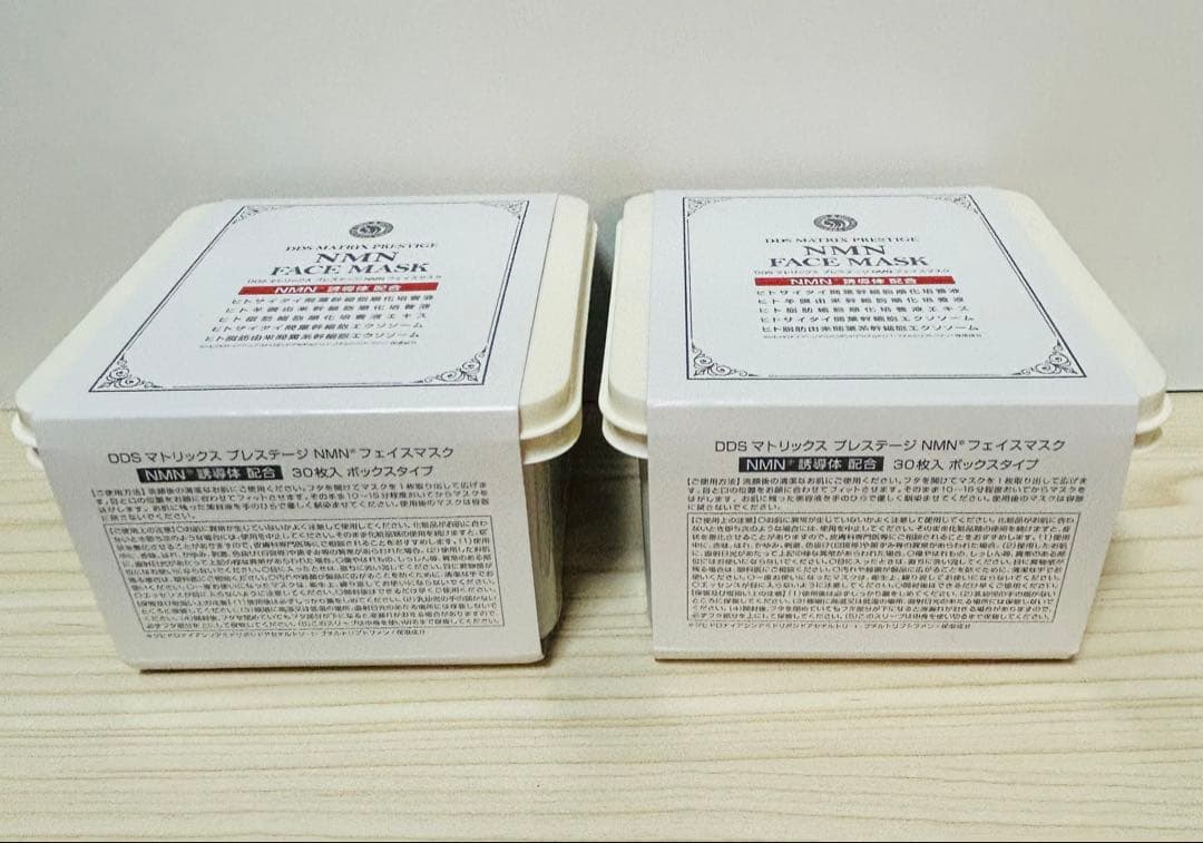 【新品未使用】DDSマトリックスプレステージNMNフェイスマスク30枚2個セット
