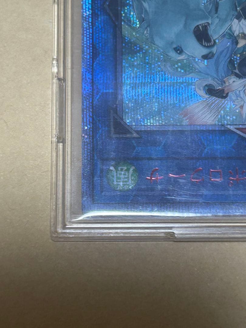 召命の神弓アポロウーサ　20thシークレットレア