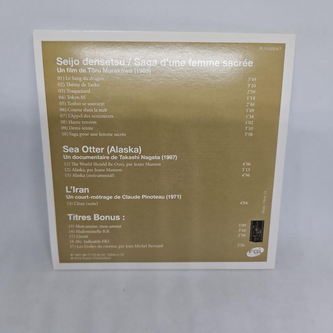 洋楽 Anthology (Bof) (Original Soundtrack) CD