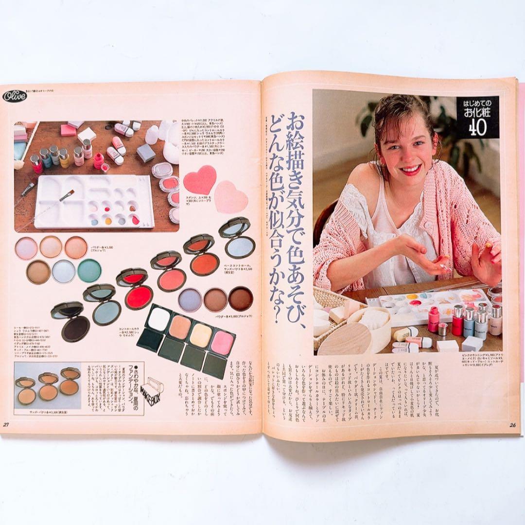 80年代 雑誌 Olive オリーブ　1985年 13冊セット 60号〜80号