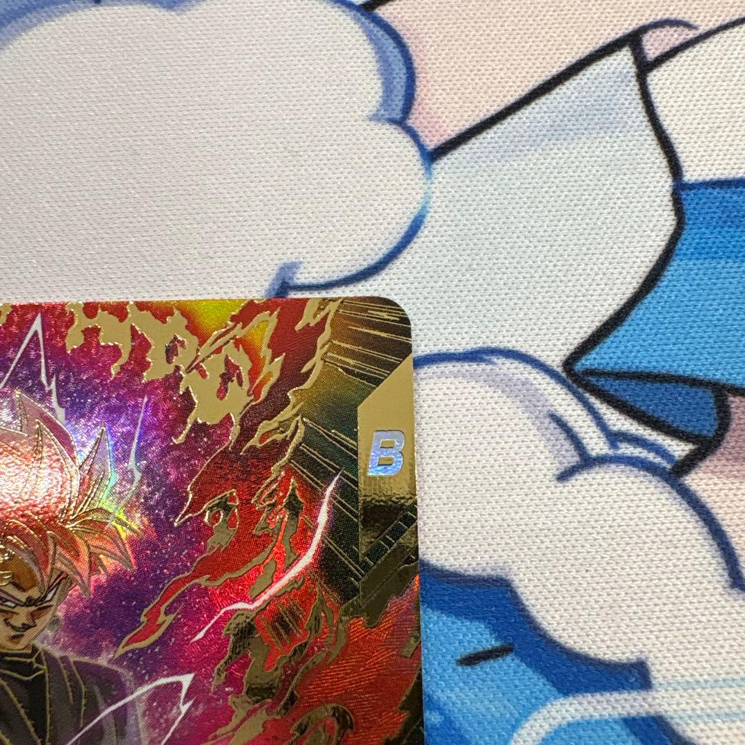 ドラゴンボールダイバーズSDV8-024 GDR パラレル　ゴクウブラック　ロゼ