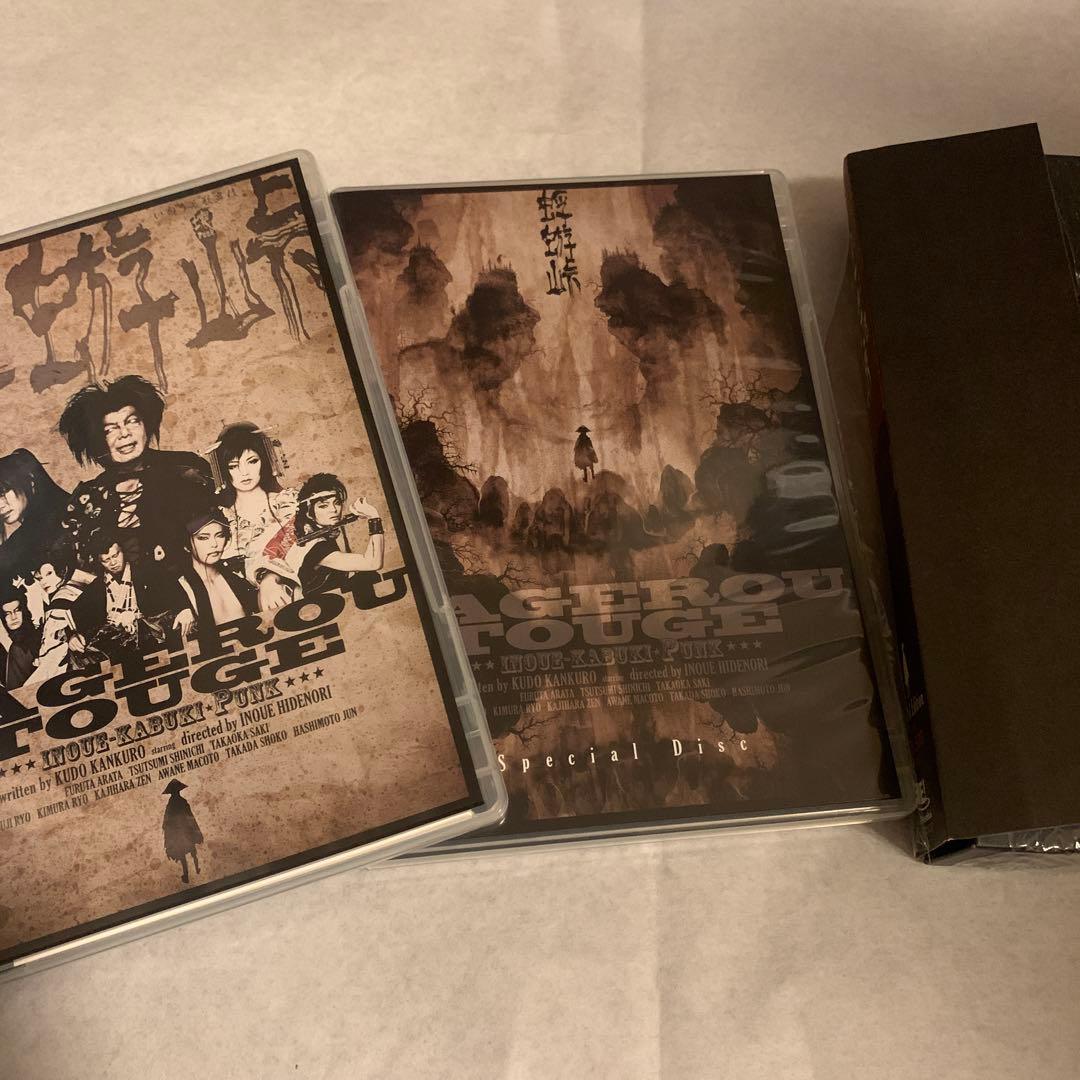 KAGEROU TOUGE 特別版 DVD 蜉蝣峠