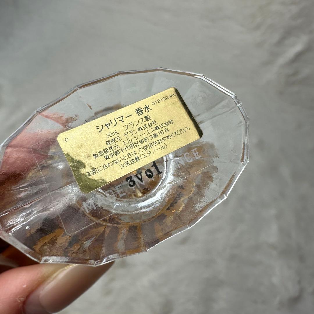 Guerlain Shalimar ゲラン シャリマー 30ml