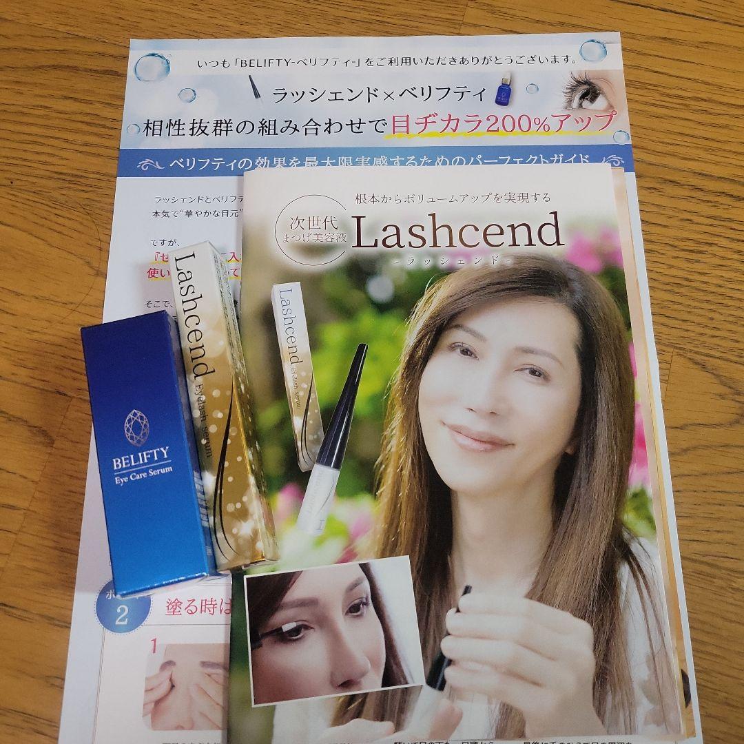 BELIFTY Eye Care Serum & Lashcendセット