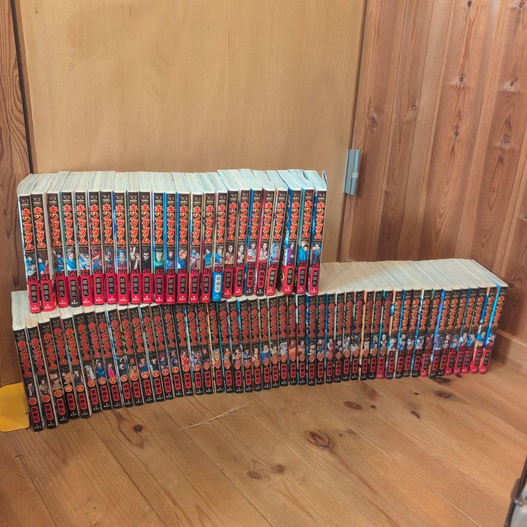 u*す様 キングダム 全巻セット【4冊欠品、72冊】