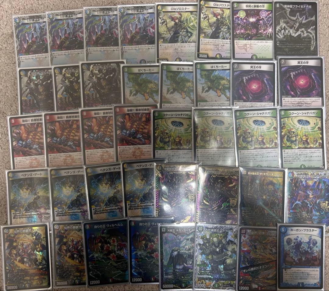 デュエル・マスターズ　ペテンズシュート　デッキ　スリーブ付き