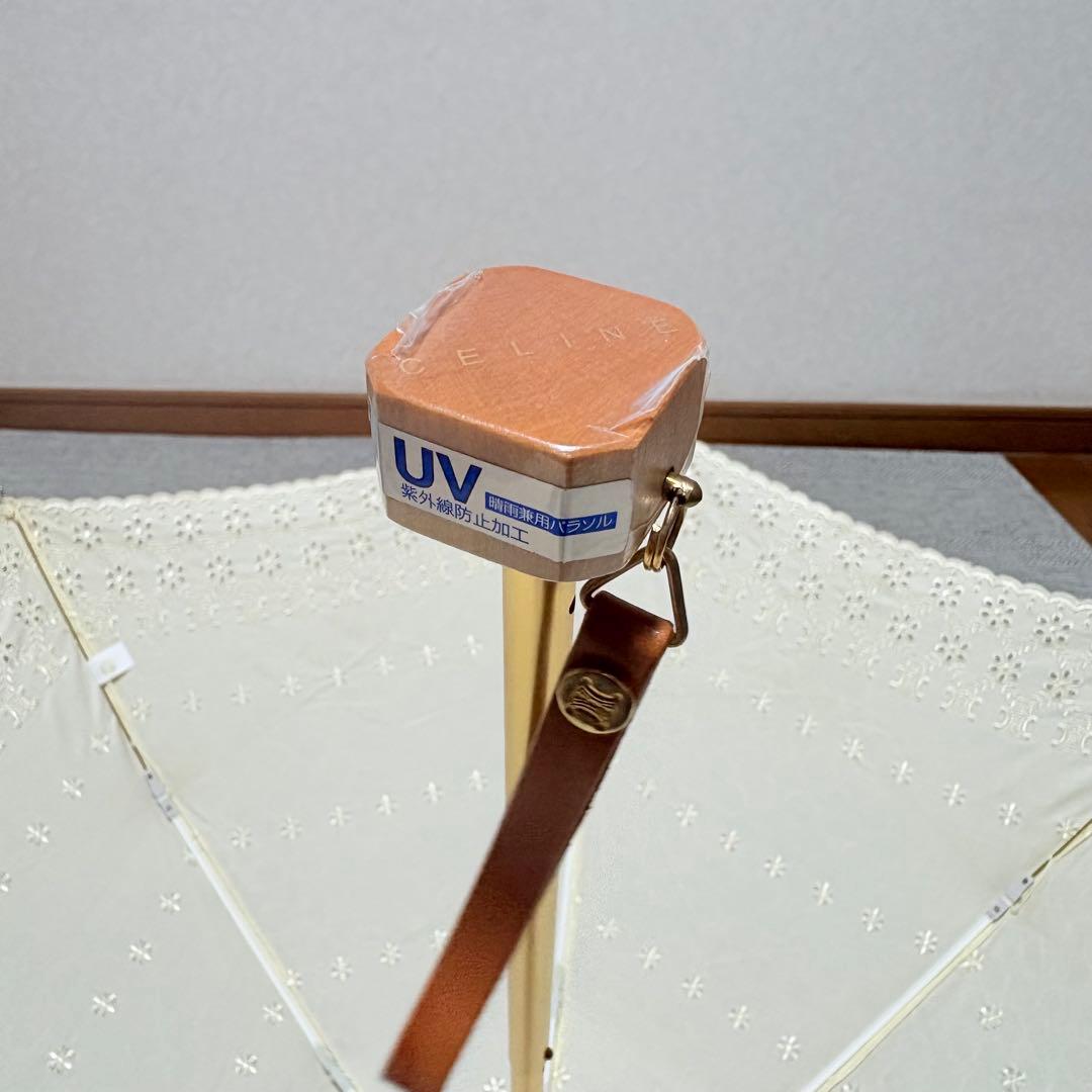 CELINE セリーヌ　マカダム総柄　トリオンフ　晴雨兼用UV折りたたみ傘