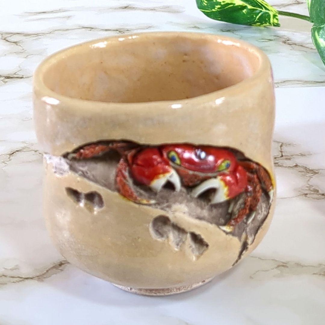 絆様ご成約❢ 水月窯　竹本輝夫　愛媛松山　天神蟹　夫婦湯呑　楽山焼　✳️未使用