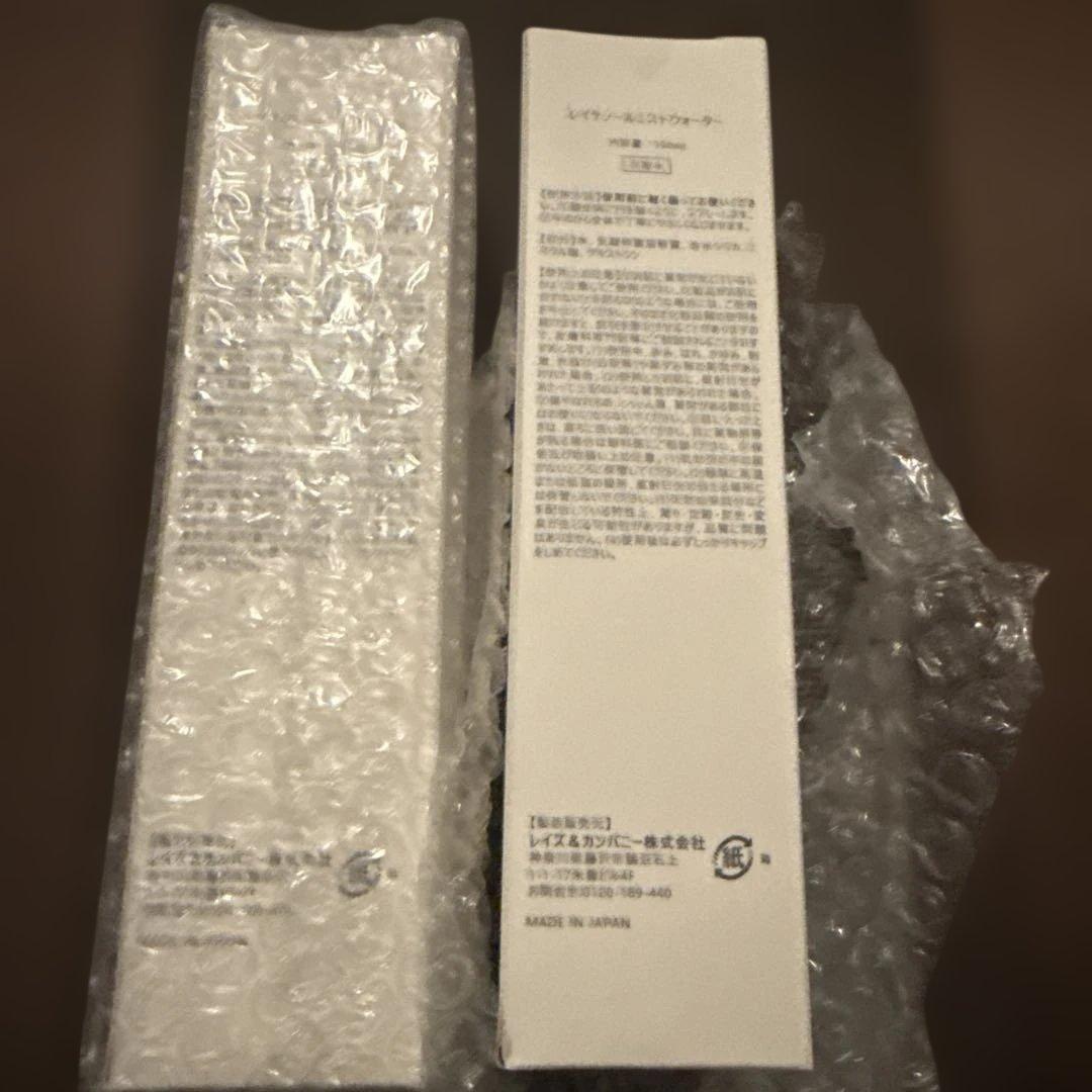 レイテノール　ミストウォーター　150ml✖️2本