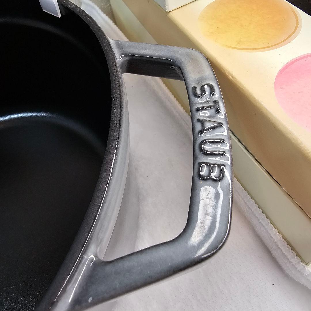 STAUB ストウブ ラ・ココット 22CM 鉄物 両手鍋 グレー