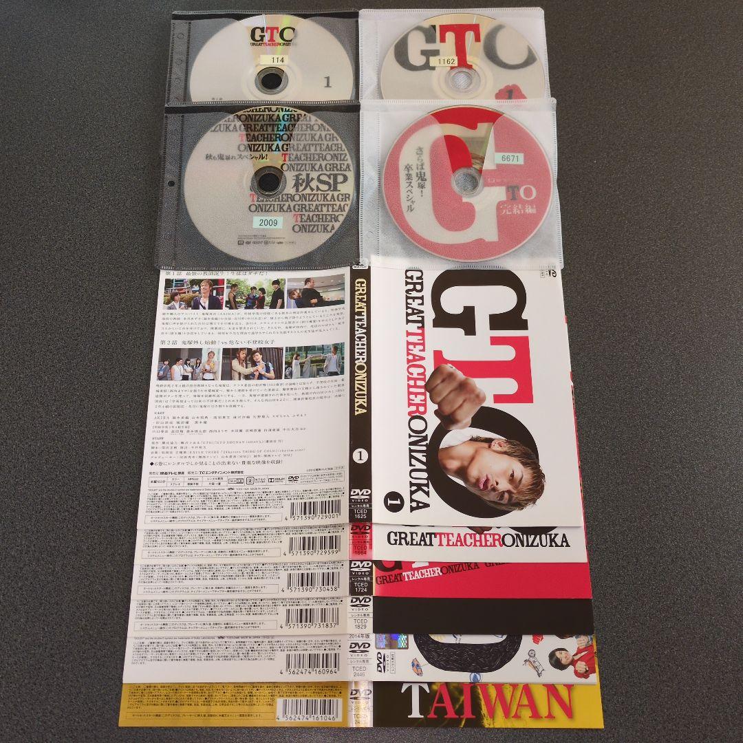 『ドラマ』GTO 2012年版+スペシャル:3作品+2014年版+台湾【全巻】