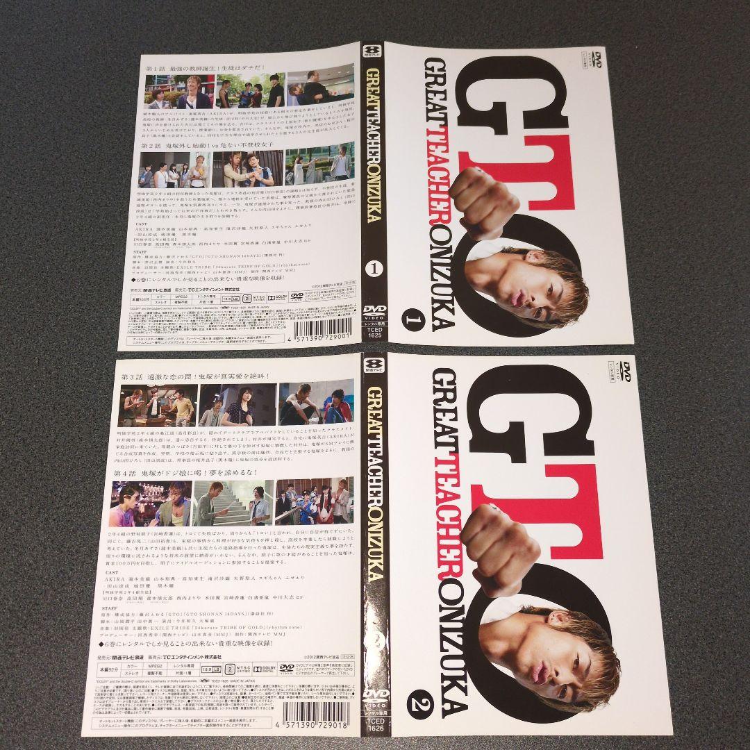 『ドラマ』GTO 2012年版+スペシャル:3作品+2014年版+台湾【全巻】