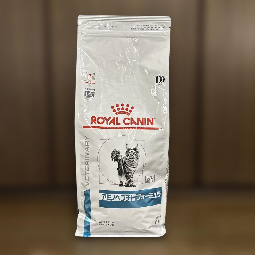 ロイヤルカナン アミノペプチドフォーミュラ