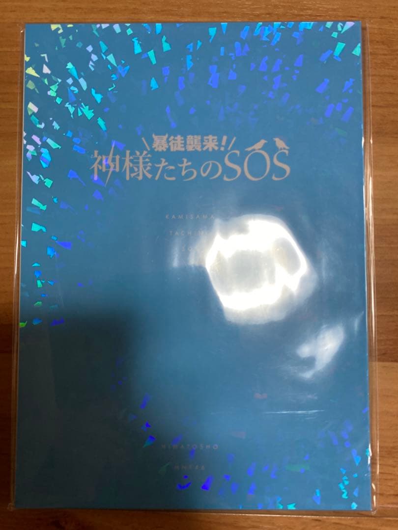ひな図書　東村芽依　サイン入りポストカード