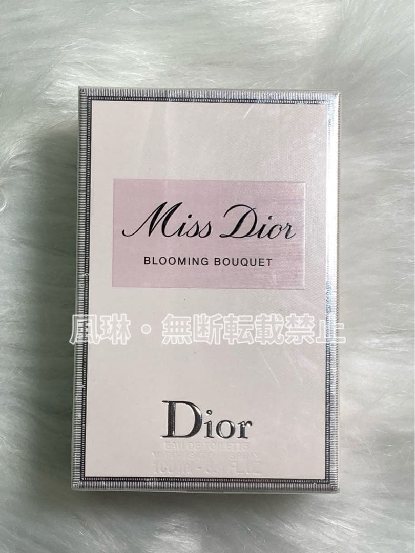 ミスディオール ブルーミングブーケ オードゥトワレ 100ml-E