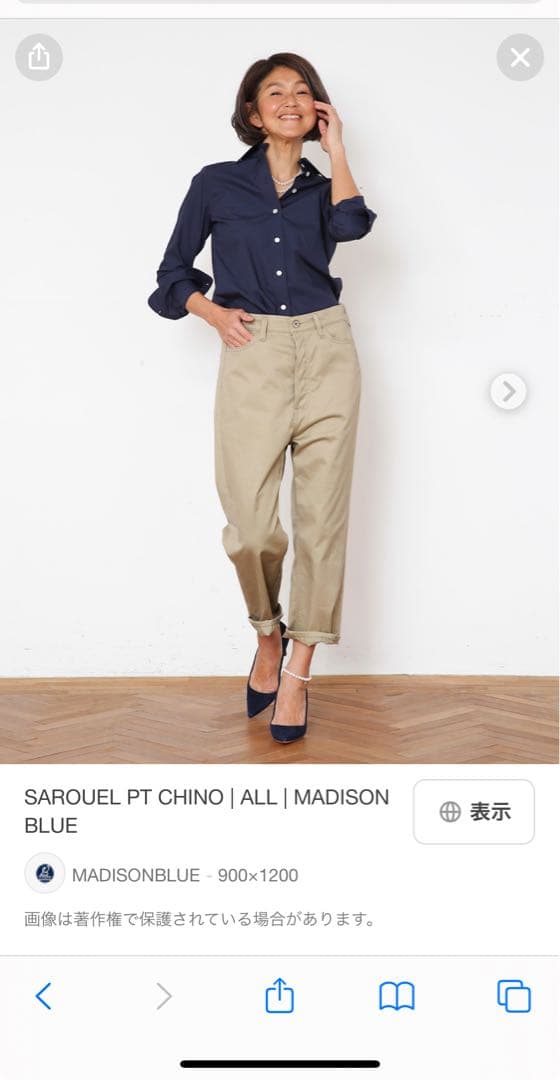 マディソンブルー　サルエル　チノパン　xxsサイズ