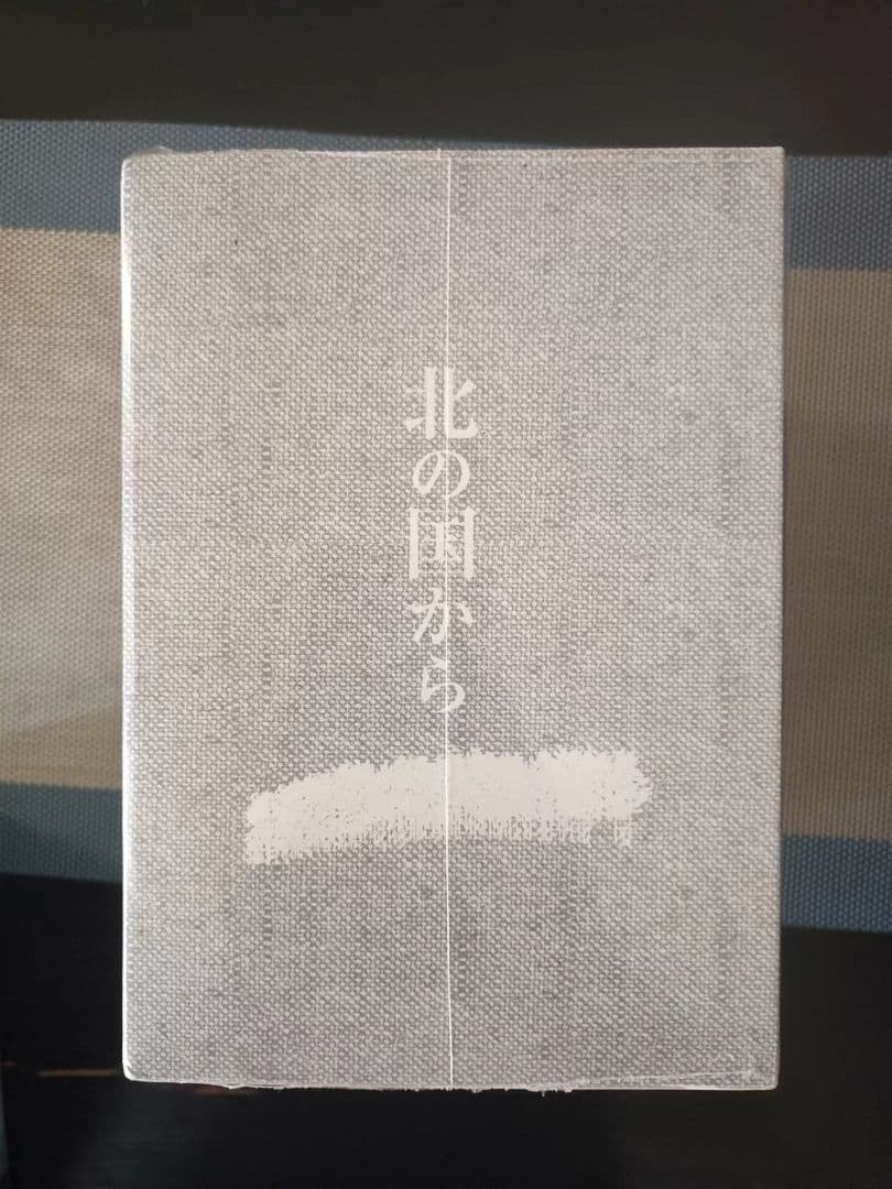 北の国から全20巻+スペシャル版 25枚組DVD