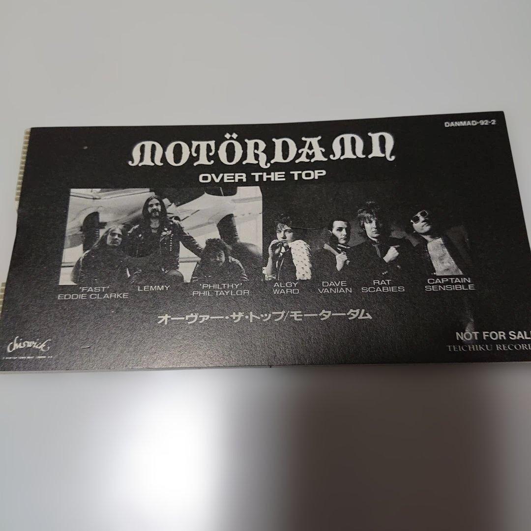 超絶激レア！【特典配布CDシングル】MOTÖRHEAD OVER THE TOP